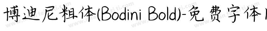 博迪尼粗体(Bodini Bold)字体转换